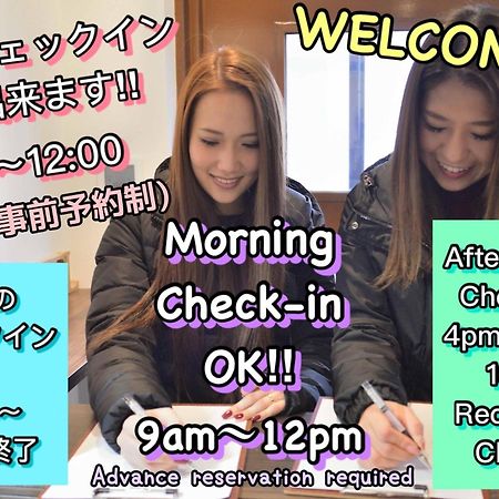 Jam Hostel Hakata Station Front Semi-Private Room With Shared Bathroom - Vacation Stay 61445 Fukuoka  Kültér fotó