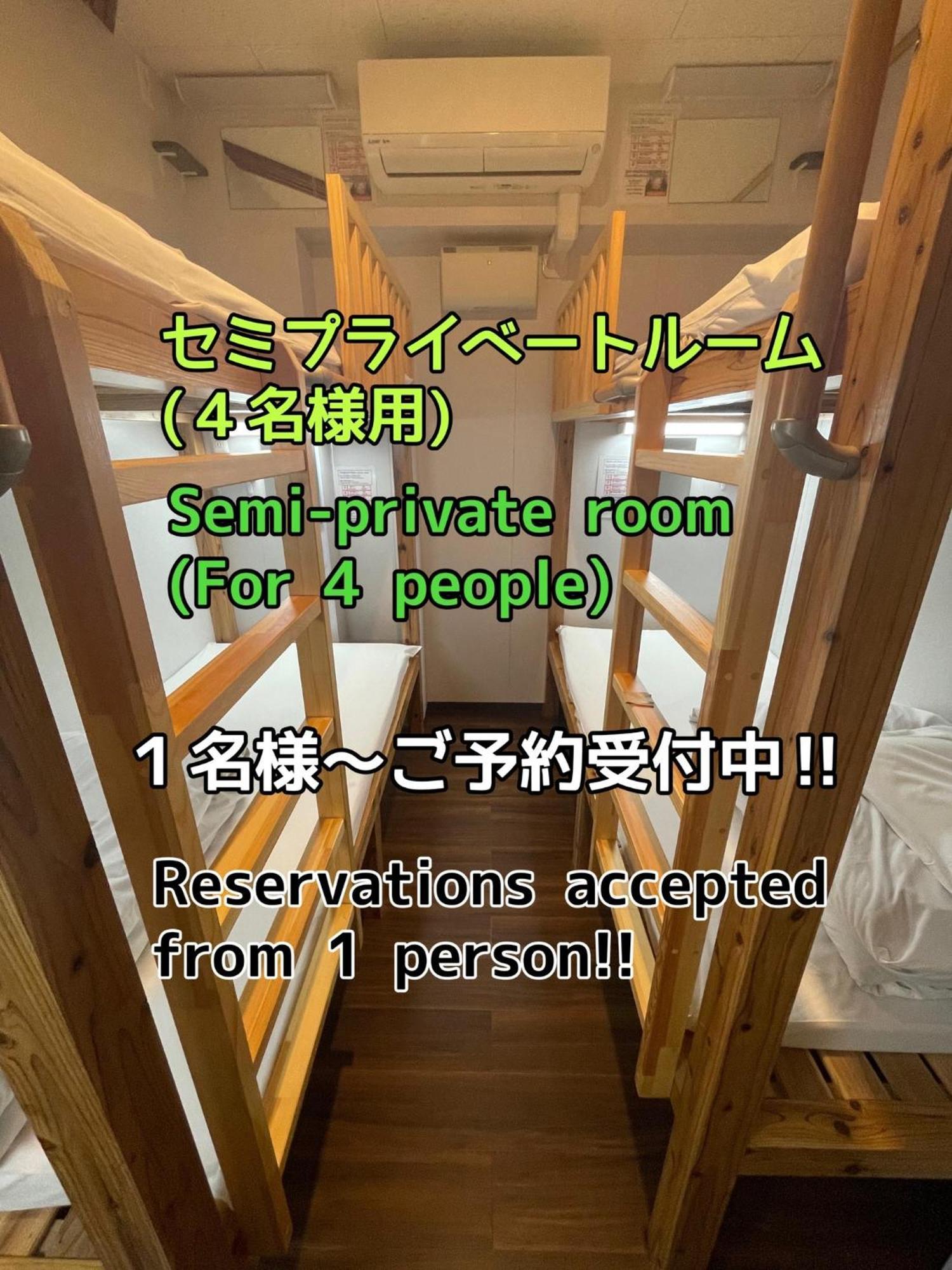 Jam Hostel Hakata Station Front Semi-Private Room With Shared Bathroom - Vacation Stay 61445 Fukuoka  Kültér fotó